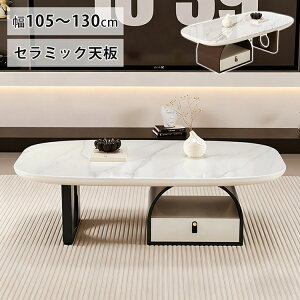 ���Ԍ���8%OFF���Z���^�[�e�[�u�� ���[�e�[�u�� �e�[�u�� ������� 120cm �R�[�q�[�e�[�u�� �����o�� ���[�t�� �z���C�g ��130cm �u���E�� �V���v�� �ݑ� �����[�g���[�N ���킢��