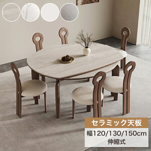 �_�C�j���O�e�[�u�� �� �L���� �� �z���C�g�L�k�� �ۃe�[�u�� �嗝�Ε� 120cm 150cm 4�l 6�l�|�� �Z���~�b�N �_�C�j���O�e�[�u�� �嗝�Ε� �~�`�e�[�u�� �~��e�[�u�� �ی^ �H�� �H�� ���E���h�e