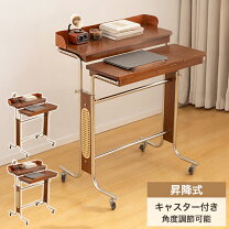 楽天市場】パソコンデスク 傾斜（デスク｜インテリア・寝具・収納）の通販