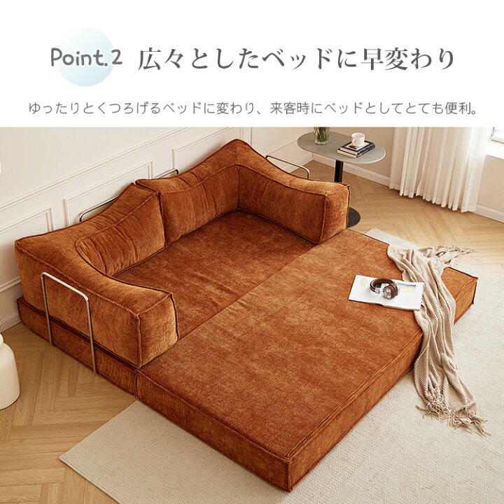 楽天市場】10%OFF☆期間限定7/12迄 ソファベッド 2人掛け モジュール 