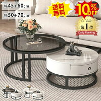 SSԌ10%OFFyV1 Z^[e[u  lXge[u 2Zbg 嗝Β Z~bN [e[u                   