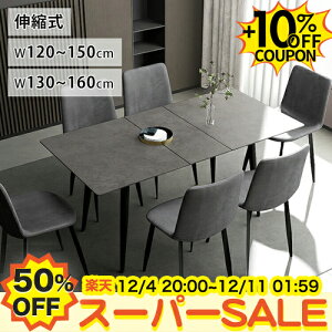 50%OFF+10%N[|_CjOe[uZbg L Z~bN O[ 120 130cm 4l| 嗝Ε 4lp Z~bN e[u  6l| _CjOZbg Lk 150 160cm ` H 4l 6