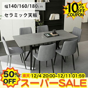 50%OFF+10%N[|_CjOe[u Zbg 嗝Ε k Z~bN e[u 160 180cm 6l| `  _CjOZbg 嗝Ε rOe[u `FAZbg 140cm 4l