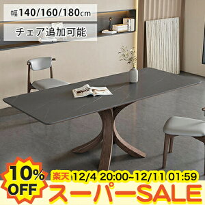 y10%OFFyVX[p[SALEz_CjOe[u Z~bN e[u 6l| 4l| 130 140 160 180cm 嗝Ε O[ `FAǉ ֎q uE He[u Zbg 4l 6lp rO e