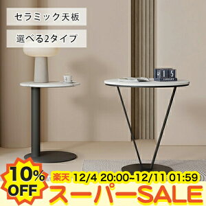 y20%OFFyVX[p[SALEzTChe[u Z~bNV 2^Cv ۃe[u 40 50cm ~^ 嗝Β ی^  ؍CeA k iCge[u R[q[e[u \t@TCh 