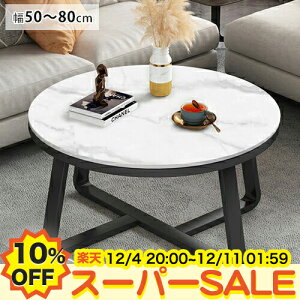 y19%OFFyVX[p[SALEz[e[u  Z^[e[u Z~bN V Ζڒ ~^ 嗝Ε e[u  ۃe[u  RpNg rO JtFe[u \t@e[