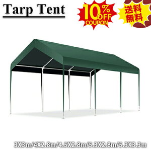 10%N[|SSԌ ^[veg ^  X`[ eg 悯 AEghA Lv 300 400 450 530cm ȒPg y ^[veg悯  h AEghApi o[xL