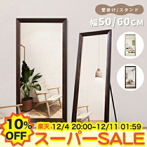 y10%OFFyVX[p[SALEz~[ Sg p  X^h~[ Ǌ| AeB[N~[ Sg~[  50×150cm 60×165cm  ^  傫 X^h  RpNg V 