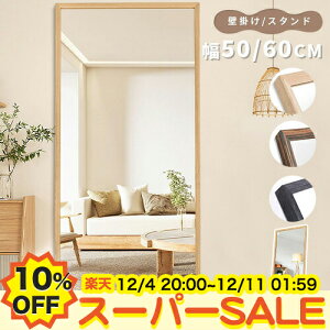 y10%OFFyVX[p[SALEz~[ Sg p  X^h~[ Ǌ| ~[ Sg~[  RpNg Ǌ| X^h 50 60cm i` EH[ibg ubN l炵 V