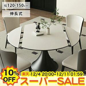 y10%OFFyVX[p[SALEz_CjOe[u L ~` ۃe[u Z~bN e[uZbg Lk He[u ܂肽 Ehe[u 6l 4l| 120 130 135 150cm ~ r