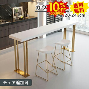 10%N[|SSԌ JE^[e[u C nCe[u o[JE^[ o[e[u 120-240cm `FAǉ pC ؐ X`[  zCg JtF ֎q ȃXy[X 