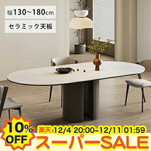 y10%OFFyVX[p[SALEzZ~bN _CjOe[u Zbg ؍CeA Z~bN e[u 130 140cm 4l|  He[u 160 180cm 6l| ȉ~` zCg ubNr 