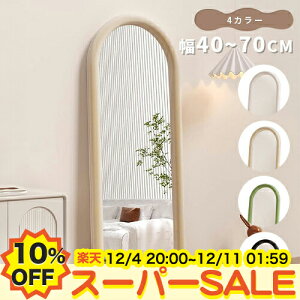 y10%OFFyVX[p[SALEz~[  Sg p X^h~[ Ċ| 킢 ؍CeA 40×150 50×160 70×170 60×160cm  ^ 傫  y RpNg V  