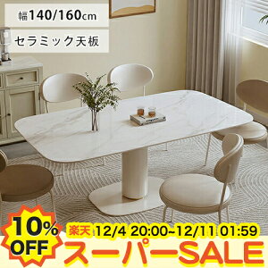 y10%OFFyVX[p[SALEz_CjOe[u Z~bNV ` Z~bNe[u H e[u  zCg  1{r e[u Pi H 140cm 160cm 4l| 6l| k