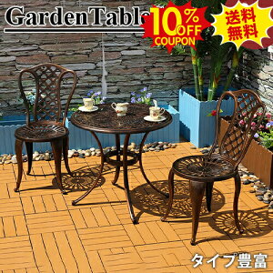 10%N[|SSԌ K[f e[uZbg 3_Zbg `FA ֎q CX  y h ϋv A~   O Ƌ _CjO e[u GNXeA JtF ze K[