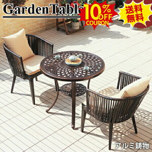 10%N[|SSԌ K[f e[uZbg `FA 3_Zbg ֎q CX  I A~   O Ƌ NbVt _CjOe[u GNXeA JtF z