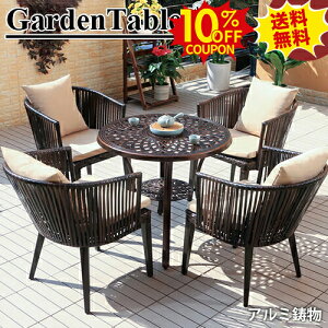 10%N[|SSԌ K[f e[uZbg 5_Zbg ^`FA ֎q CX  y A~ _CjOe[u   O Ƌ NbVt GNXeA Jt