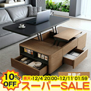 y10%OFFyVX[p[SALEzZ^[e[u teBOe[u ~e[u tgAbv tge[u V~ JtFe[u [e[u LX^[t rO ܏