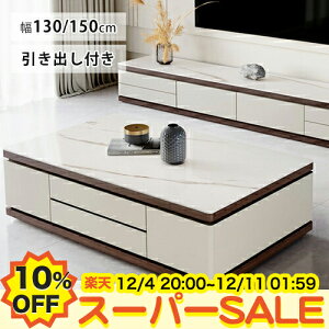 y10%OFFyVX[p[SALEzZ^[e[u Z~bN [e[u 嗝Ε 130 150cm o[t R[i[e[u zCg k ؍ CeA rOe[u 