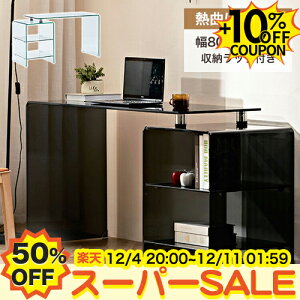 50%OFF+10%N[|fXN p\RfXN [bN KX 160  e[N 100cm փfXN wK PCfXN [I 120 140cm ubN ̌^  ׋ ݑΖ 80cm wKfXN 