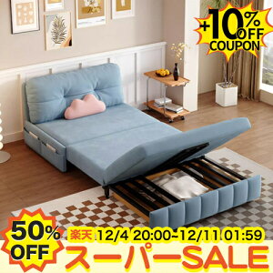 50%OFF+10%N[|\t@xbh [t _u 2l| ܂肽݃\t@ 3l| 2P \t@[xbh [\t@ tA\t@ JE`\t@[ 2lp l| RpNg k _ V