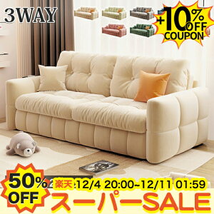 50%OFF+10%N[|\t@xbh 2l| x[W _u ܂肽݃\t@ 3l| 2P \t@[xbh O[ [\t@ tA\t@ JE`\t@[ 2lp l| ܂݃\t@[ 