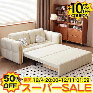 50%OFF+10%N[|\t@xbh \t@[xbh 2l 3l| _u l Ol| 2P sofa [\t@ 140cm 130cm tA\t@ JE`\t@ rO\t@ 150cm 4l| ؍ nCobN