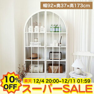 y10%OFFyVX[p[SALEzLrlbg 킢 KX zCg A[`^ [bN AeB[N GCWOH  {I fBXvC k ACA   92cm s3