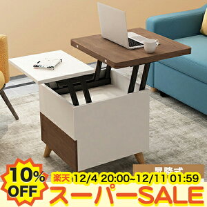 y10%OFFyVX[p[SALEzZ^[e[u L TChe[u Lk ~ tgAbv teBOe[u  [e[u  fXN o[ JtF R[q[e