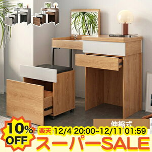 y10%OFFyVX[p[SALEzϑ hbT[ Xc[t bT[fXN uE   ~[ ~[ σe[u CN  fXN ֎qt ot RpNg[ 