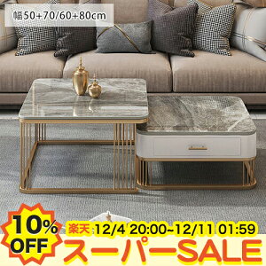 y10%OFFyVX[p[SALEzlXge[u [e[u 2Zbg ` Z^[e[u Z~bN 嗝Β  rO Lke[u TChe[u q  Rp