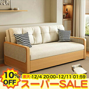 y10%OFFyVX[p[SALEz\t@[xbh [\ ܂肽 3WAY 2l| 3l| \t@xbh [Xy[Xǉ JE`\t@ nCobN\t@ rO ؍CeA R[i[ 