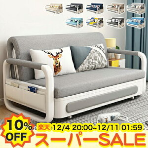 y10%OFFyVX[p[SALEz\t@[xbh \t@xbh 2l 3l| ܂肽݃\t@ l l Ol| Olp 2Psofa [\t@ tA\t@ JE` 킢 nCobN\t@ 