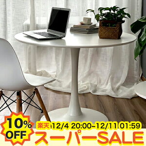 y10%OFFyVX[p[SALEz_CjOe[u ۃe[u zCg R[q[ eBe[u JtF 2l| 4l| zCg ~ Ehe[u ~` ~^ 100cm He[u  