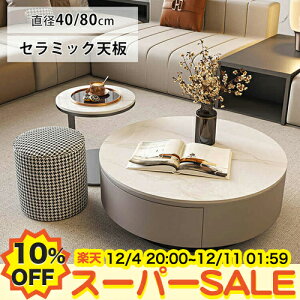 y10%OFFyVX[p[SALEzZ^[e[u Z~bN 嗝Ε [e[u 80cm o   [t ۃe[u TChe[u Pi Zbg ubN rOe[u JtF 