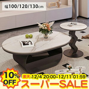 y10%OFFyVX[p[SALEzZ^[e[u 2Zbg x[W 嗝Ε [t 120cm Z~bN [e[u  R[q[ JtFe[u 130cm rO   ȉ~`  50cm ` 