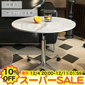 y10%OFFyVX[p[SALEzTChe[u ~ 嗝Ε Z~bN iCge[u 70cm 80cm LX^[t  ۃe[u xbh \t@ TChe[u ؖڒ 60cm X ~j