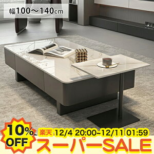 y10%OFFyVX[p[SALEz[e[u 嗝Β Z^[e[u Z~bN [t `  k 킢 100 120cm JtF R[q[e[u zCg 140cm ubN rO T