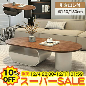 y10%OFFyVX[p[SALEzZ^[e[u  ؖڒ [e[u [t uE  TChe[uǉ k R[q[e[u 120 130cm 킢 zCgr  rO ȉ~`