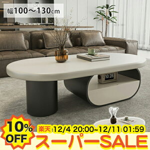 y10%OFFyVX[p[SALEzZ^[e[u k [e[u  [t rOe[u  130cm  x[W ȉ~`e[u ot ubN [I 120cm rO T