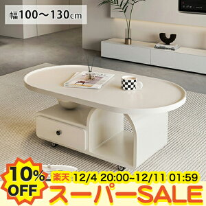 y10%OFFyVX[p[SALEzZ^[e[u [e[u [ LX^[t 120cm k  TChe[u o[ R[q[e[u ubN I[ 100 rO x[W 