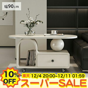 y10%OFFyVX[p[SALEzZ^[e[u Z~bNV LX^[t [e[u 嗝Ε I[ 90cm k TChe[u R[q[e[u o[  ȉ~` r