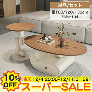 y10%OFFyVX[p[SALEzZ^[e[u [t ؖڕ Z~bN [e[u  킢 100cm JtF zCg R[q[e[u 嗝Β  ȉ~` 120cm  TChe