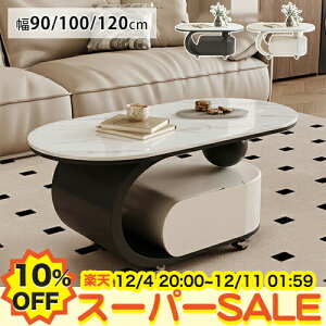 y10%OFFyVX[p[SALEzZ^[e[u 嗝Β TChe[u LX^[t Z~bN [e[u 120cm k R[q[e[u ubN 90 100cm  ۂ ȉ~` o