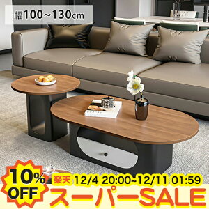 y10%OFFyVX[p[SALEzZ^[e[u ȉ~^ [e[u o[ ؖڕ 100 130cm  o[ JtF ubN R[q[ ؖڒ rOe[u 120cm ȉ~` 