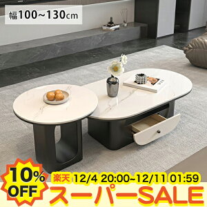 y10%OFFyVX[p[SALEzZ^[e[u Z~bN 嗝Β [e[u ȉ~` 100cm RpNg 120cm 킢TChe[u R[q[e[u Pi 130cm o[t  u