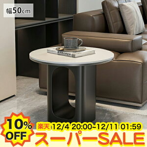 y10%OFFyVX[p[SALEzTChe[u Z~bNV zCg iCge[u I[v ؖڒ \t@TCh ~je[u  X rO [bN [I u  50cm 