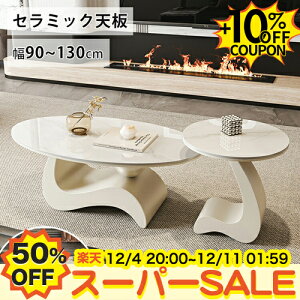 50%OFF+10%N[|Z~bN Z^[e[u k [e[u  嗝Ε [t rOe[u  130cm  ȉ~` \t@e[u 90CM ot ubN 120cm T