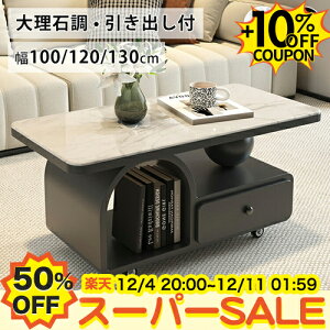 50%OFF+10%N[|Z^[e[u 嗝 [e[u `   100cm LX^[t He[u JtFe[u o[ 120cm ubN rO R[i[