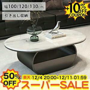 50%OFF+10%N[|Z^[e[u [e[u e[u zCg 嗝Β 100cm o [t ȉ~` ubN 킢  120 130cm 嗝Ε Ζڒ ɋ ϔM ϖC h 